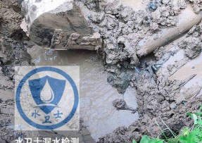 四平水管漏水检测公司5